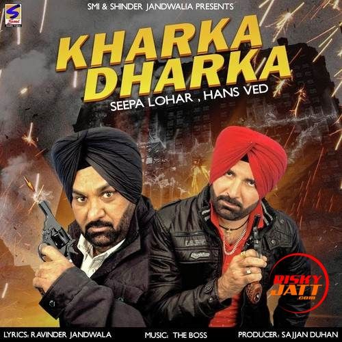 Kharke Dharke Seepa Lohar, Hans Ved mp3 song ringtone, Kharke Dharke Seepa Lohar, Hans Ved Ringtone Download - RiskyJatt.Com