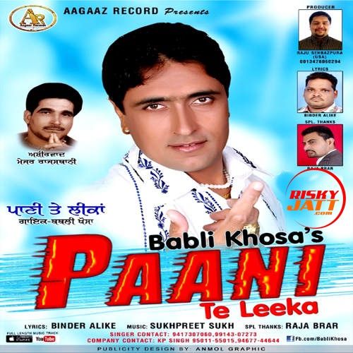 Paani Te Leeka Babli Khosa mp3 song ringtone, Paani Te Leeka Babli Khosa Ringtone Download - RiskyJatt.Com