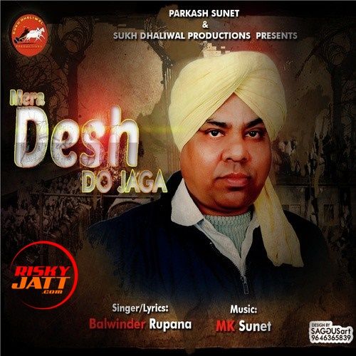 Mera Desh Do Jaga Balwinder Rupana mp3 song ringtone, Mera Desh Do Jaga Balwinder Rupana Ringtone Download - RiskyJatt.Com