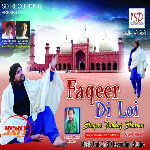 Faqeer Di Loi Pankaj Sharma mp3 song ringtone, Faqeer Di Loi Pankaj Sharma Ringtone Download - RiskyJatt.Com