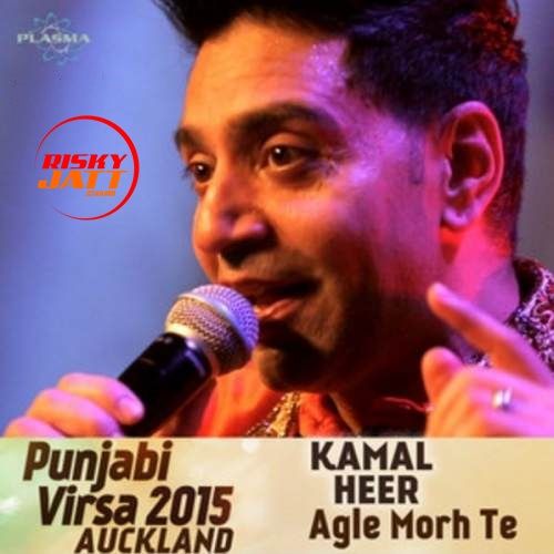 Agle Morh Te - Punjabi Virsa 2015 Kamal Heer mp3 song ringtone, Agle Morh Te - Punjabi Virsa 2015 Kamal Heer Ringtone Download - RiskyJatt.Com