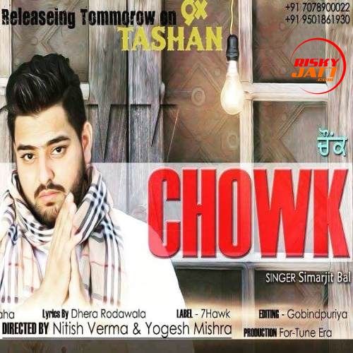 Chowk Simarjit Bal mp3 song ringtone, Chowk Simarjit Bal Ringtone Download - RiskyJatt.Com