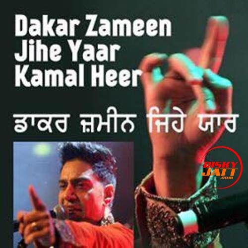 Dakar Zameen Jihe Yaar Kamal Heer mp3 song ringtone, Dakar Zameen Jihe Yaar Kamal Heer Ringtone Download - RiskyJatt.Com