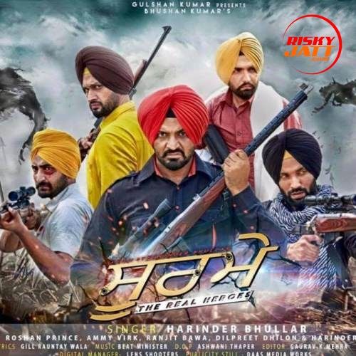 Soormay Harinder Bhullar mp3 song ringtone, Soormay Harinder Bhullar Ringtone Download - RiskyJatt.Com