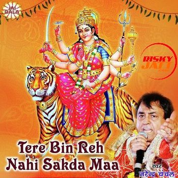 Aaye Narate Narendra Chanchal mp3 song ringtone, Tere Bin Reh Nahi Sakda Maa Narendra Chanchal Ringtone Download - RiskyJatt.Com