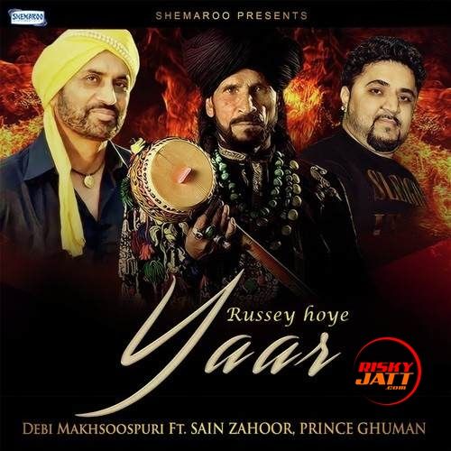 Russey Hoye Yaar Debi Makhsoospuri mp3 song ringtone, Russey Hoye Yaar Debi Makhsoospuri Ringtone Download - RiskyJatt.Com