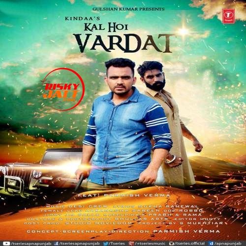 Kal Hoi Wardaat Kindaa mp3 song ringtone, Kal Hoi Wardaat Kindaa Ringtone Download - RiskyJatt.Com