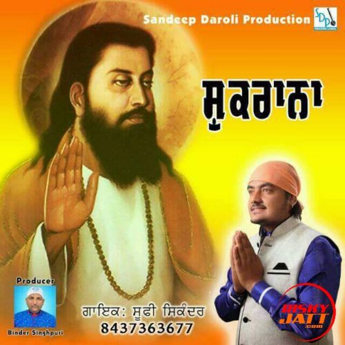 Bawa Saab Sufi Sikandar mp3 song ringtone, Shukrana Sufi Sikandar Ringtone Download - RiskyJatt.Com