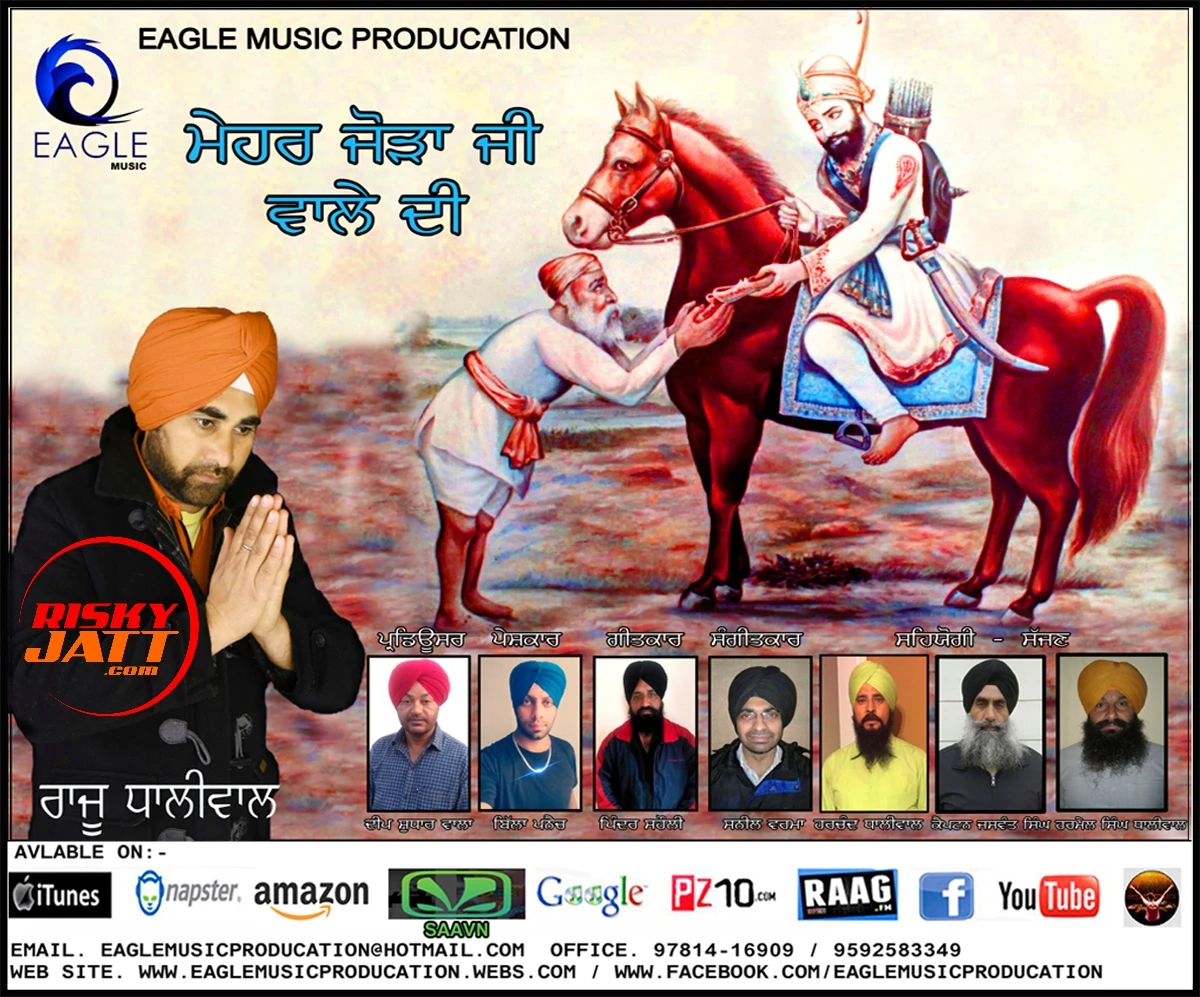 Raju Dhaliwal New Songs and Top 20 Albums