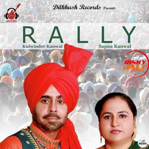 Akh Ta Larh Hi Jandi Kulwinder Kanwal,  Sapna Kanwal mp3 song ringtone, Rally Kulwinder Kanwal,  Sapna Kanwal Ringtone Download - RiskyJatt.Com