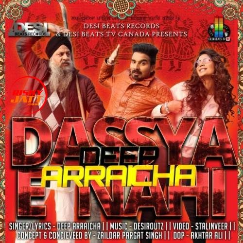 Dassya E Nahi Deep Arraicha mp3 song ringtone, Dassya E Nahi Deep Arraicha Ringtone Download - RiskyJatt.Com