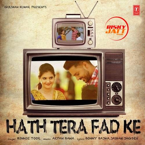 Hath Tera Fad Ke Binnie Toor mp3 song ringtone, Hath Tera Fad Ke Binnie Toor Ringtone Download - RiskyJatt.Com