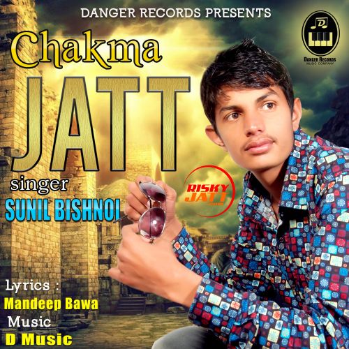 Chakva Jatt Sunil Bishnoi mp3 song ringtone, Chakva Jatt Sunil Bishnoi Ringtone Download - RiskyJatt.Com