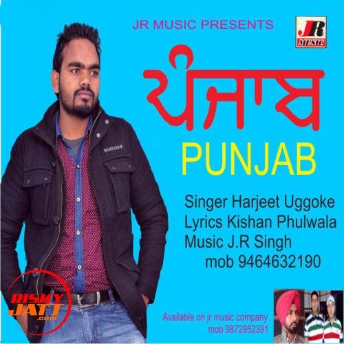 Punjab Harjeet Uggoke mp3 song ringtone, Punjab Harjeet Uggoke Ringtone Download - RiskyJatt.Com