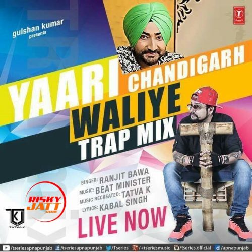 Yaari Chandigarh Waliye (Trap Mix) Ranjit Bawa mp3 song ringtone, Yaari Chandigarh Waliye (Trap Mix) Ranjit Bawa Ringtone Download - RiskyJatt.Com