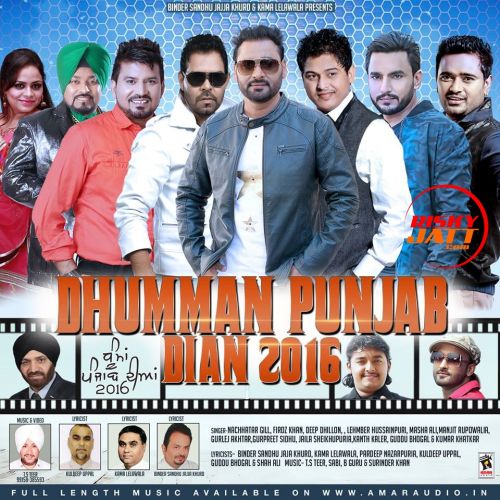 Chhad Ke Na Javin Gurlez Akhtar mp3 song ringtone, Chhad Ke Na Javin Gurlez Akhtar Ringtone Download - RiskyJatt.Com