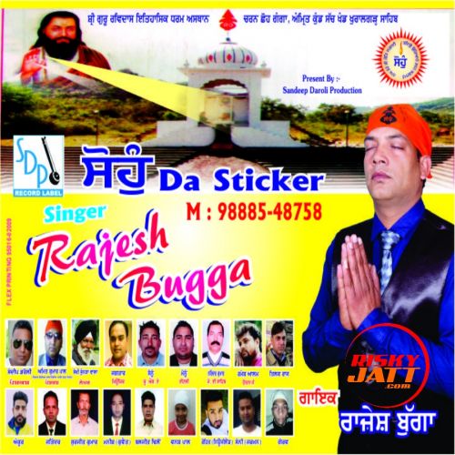 Sohang Da Sticker Rajesh Bugga mp3 song ringtone, Sohang Da Sticker Rajesh Bugga Ringtone Download - RiskyJatt.Com