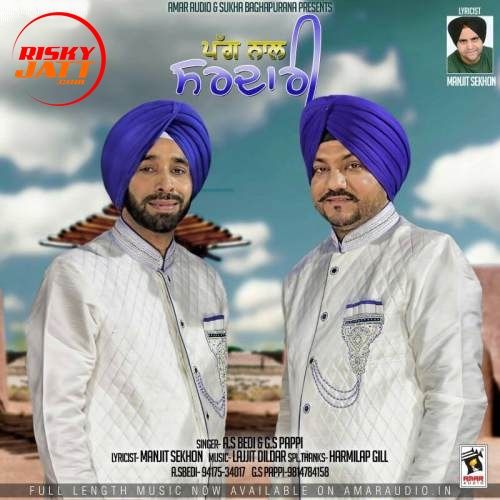 Pagg Naal Sardari AS. Bedi, GS. Pappy mp3 song ringtone, Pagg Naal Sardari AS. Bedi, GS. Pappy Ringtone Download - RiskyJatt.Com