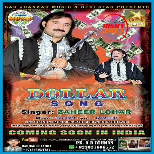 Dollar Zaheer Lohar mp3 song ringtone, Dollar Zaheer Lohar Ringtone Download - RiskyJatt.Com