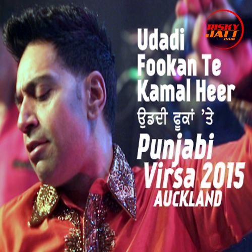 Udadi Fookan Te Kamal Heer mp3 song ringtone, Udadi Fookan Te Kamal Heer Ringtone Download - RiskyJatt.Com