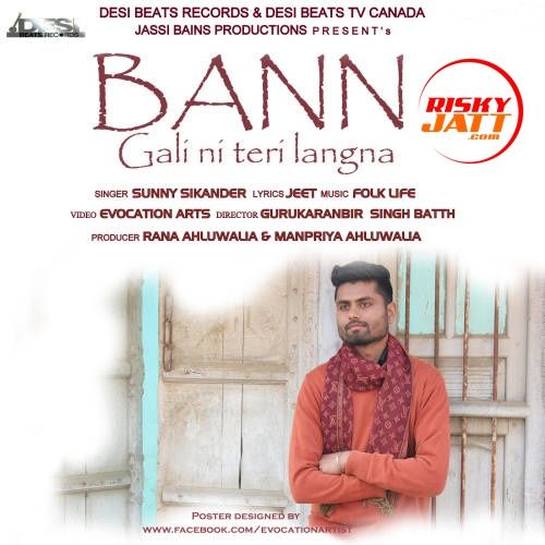 Bann Gali Ni Teri Langna Sunny Sikander mp3 song ringtone, Bann Gali Ni Teri Langna Sunny Sikander Ringtone Download - RiskyJatt.Com