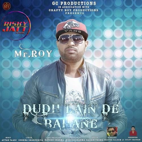 Dudh Lain De Bahane Mr. Roy mp3 song ringtone, Dudh Lain De Bahane Mr. Roy Ringtone Download - RiskyJatt.Com