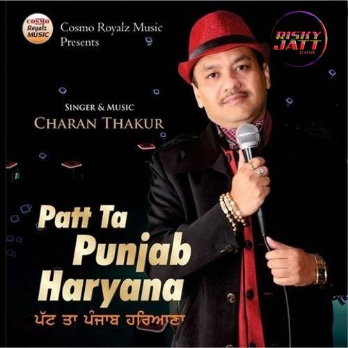 Patt Ta Punjab Haryana Charan Thakur mp3 song ringtone, Patt Ta Punjab Haryana Charan Thakur Ringtone Download - RiskyJatt.Com