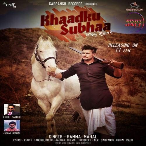 Khaadhu Subhaa Ramma Mahal mp3 song ringtone, Khaadhu Subhaa Ramma Mahal Ringtone Download - RiskyJatt.Com