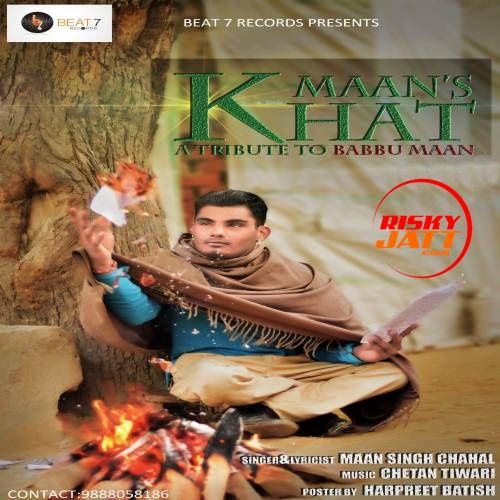 Khat Maan Singh Chahal mp3 song ringtone, Khat Maan Singh Chahal Ringtone Download - RiskyJatt.Com