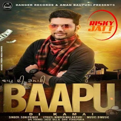 Bapu Di Kamai Soni Prince mp3 song ringtone, Bapu Di Kamai Soni Prince Ringtone Download - RiskyJatt.Com