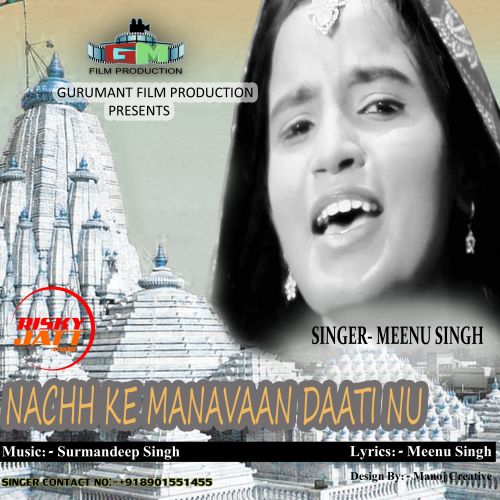 Nach Ke Manavan Daati Nu Meenu Singh mp3 song ringtone, Nach Ke Manavan Daati Nu Meenu Singh Ringtone Download - RiskyJatt.Com