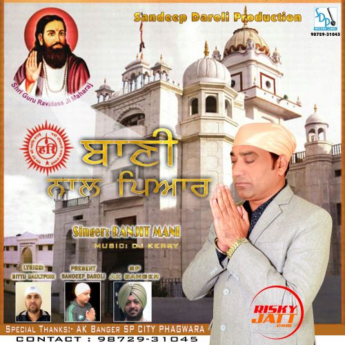 Bani Naal Pyar Ranjit Mani mp3 song ringtone, Bani Naal Pyar Ranjit Mani Ringtone Download - RiskyJatt.Com