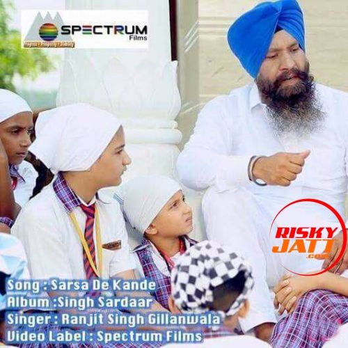 Kheroo Kheroo Singh Sardaar mp3 song ringtone, Singh Sardaar Singh Sardaar Ringtone Download - RiskyJatt.Com