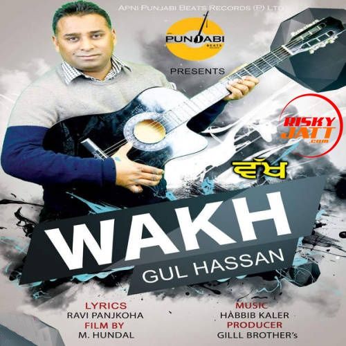 Wakh Gul Hassan mp3 song ringtone, Wakh Gul Hassan Ringtone Download - RiskyJatt.Com