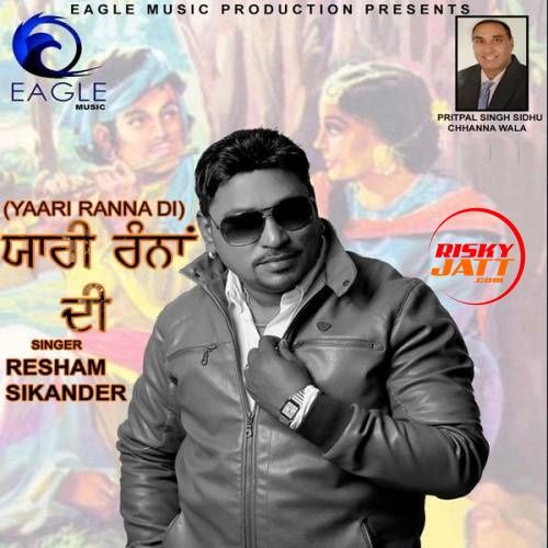 Yaari Ranna Di Resham Sikander mp3 song ringtone, Yaari Ranna Di Resham Sikander Ringtone Download - RiskyJatt.Com