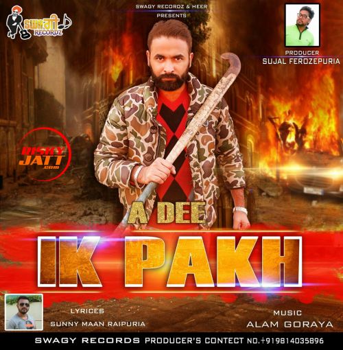 Ek Pakh A Dee mp3 song ringtone, Ek Pakh A Dee Ringtone Download - RiskyJatt.Com