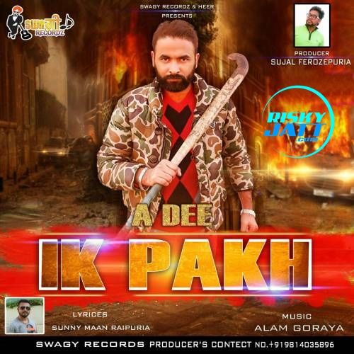 Ek Pakh A Dee mp3 song ringtone, Ek Pakh A Dee Ringtone Download - RiskyJatt.Com