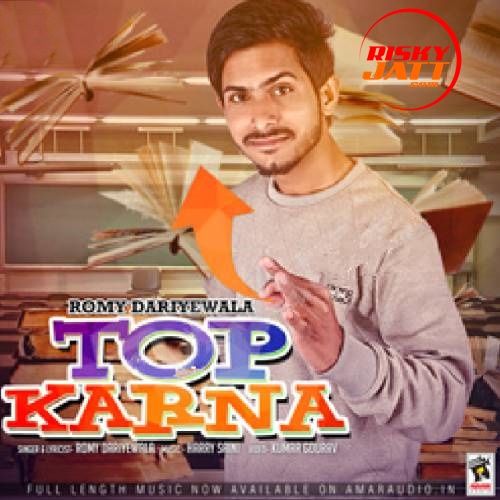 Top Karna Romy Dariyewala mp3 song ringtone, Top Karna Romy Dariyewala Ringtone Download - RiskyJatt.Com