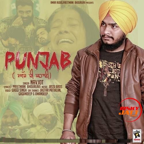 Punjab Ajj Di Kahani Navjot mp3 song ringtone, Punjab Ajj Di Kahani Navjot Ringtone Download - RiskyJatt.Com