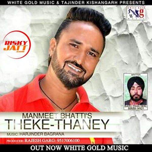 Theke Thaney Manmeet Bhatti mp3 song ringtone, Theke Thaney Manmeet Bhatti Ringtone Download - RiskyJatt.Com