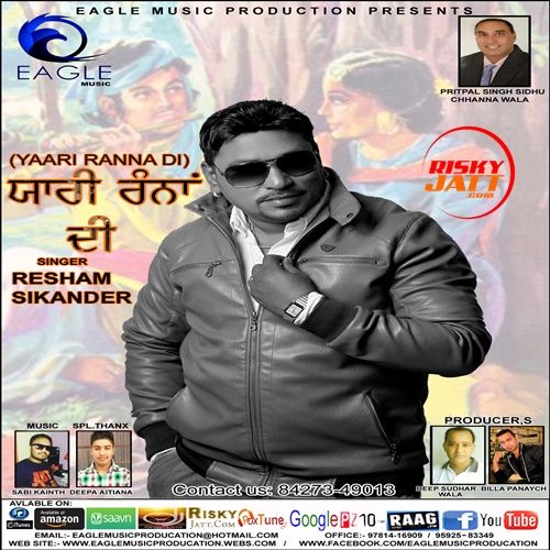 Yaari Ranna Di Resham Sikander mp3 song ringtone, Yaari Ranna Di Resham Sikander Ringtone Download - RiskyJatt.Com