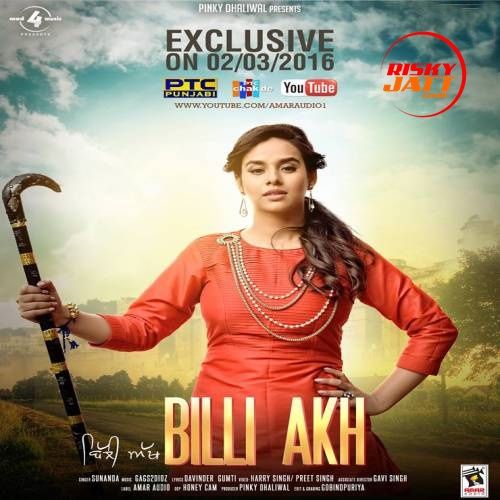 Billi Akh Sunanda mp3 song ringtone, Billi Akh Sunanda Ringtone Download - RiskyJatt.Com