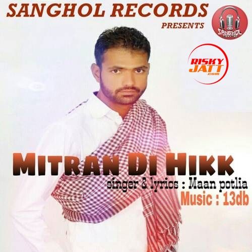 Mitran Di Hikk Maan Potlia mp3 song ringtone, Mitran Di Hikk Maan Potlia Ringtone Download - RiskyJatt.Com