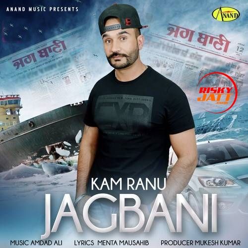 Jagbani Kam Ranu mp3 song ringtone, Jagbani Kam Ranu Ringtone Download - RiskyJatt.Com