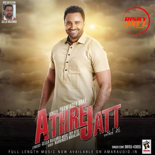 Athre Jatt Parwinder Brar mp3 song ringtone, Athre Jatt Parwinder Brar Ringtone Download - RiskyJatt.Com