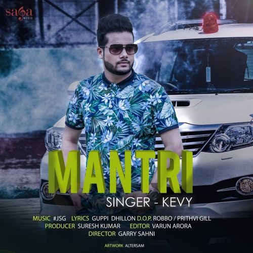 Mantri Kevy mp3 song ringtone, Mantri Kevy Ringtone Download - RiskyJatt.Com