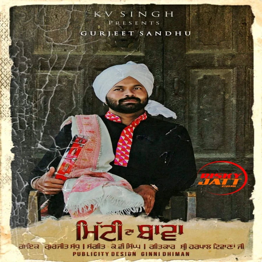 Gurjeet Sandhu New Songs and Top 20 Albums
