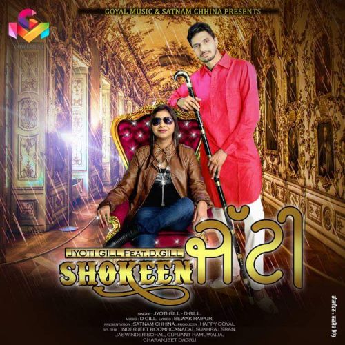 Shokeen Jatti Jyoti Gill, D Gill mp3 song ringtone, Shokeen Jatti Jyoti Gill, D Gill Ringtone Download - RiskyJatt.Com