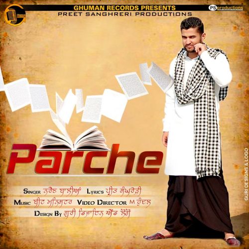 Parche Nrain Balian mp3 song ringtone, Parche Nrain Balian Ringtone Download - RiskyJatt.Com