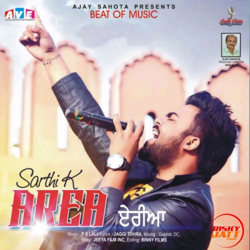 Area Sarthi K mp3 song ringtone, Area Sarthi K Ringtone Download - RiskyJatt.Com